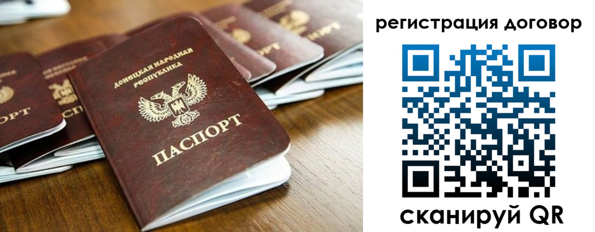 временная регистрация законно в Снежинске