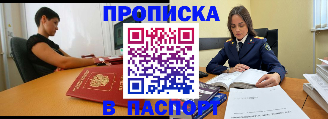 форма 3 в Снежинске