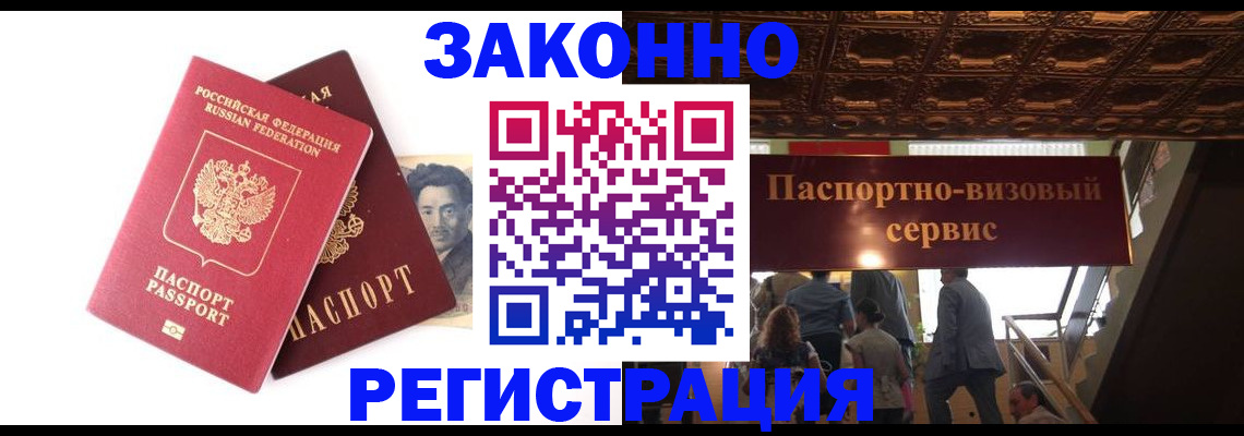 регистрация для дет. сада в Снежинске